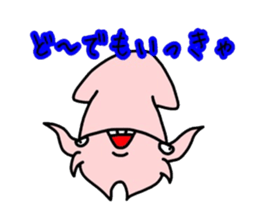 hachinohe ikasuke sticker #8955943