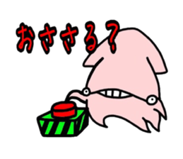 hachinohe ikasuke sticker #8955946