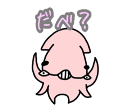 hachinohe ikasuke sticker #8955951