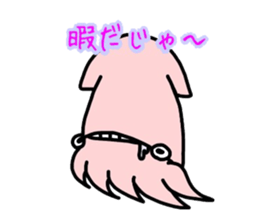 hachinohe ikasuke sticker #8955954