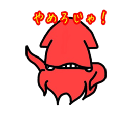 hachinohe ikasuke sticker #8955955