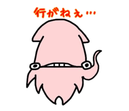 hachinohe ikasuke sticker #8955957