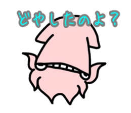 hachinohe ikasuke sticker #8955958