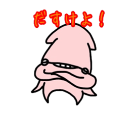 hachinohe ikasuke sticker #8955959