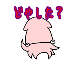 hachinohe ikasuke sticker #8955961