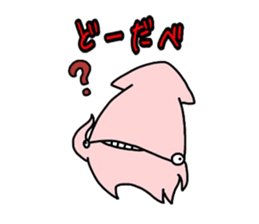 hachinohe ikasuke sticker #8955962