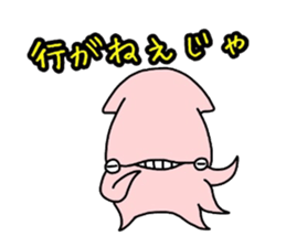 hachinohe ikasuke sticker #8955965