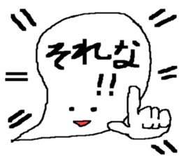 fukidashifukkun sticker #8956016