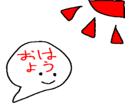 fukidashifukkun sticker #8956022