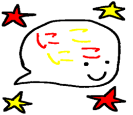 fukidashifukkun sticker #8956026