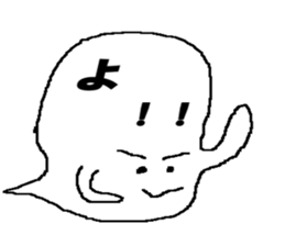 fukidashifukkun sticker #8956029