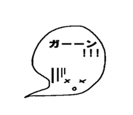 fukidashifukkun sticker #8956031