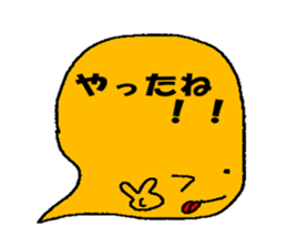 fukidashifukkun sticker #8956035