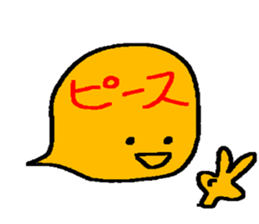 fukidashifukkun sticker #8956037