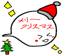 fukidashifukkun sticker #8956041