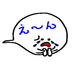 fukidashifukkun sticker #8956042