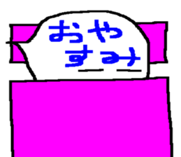 fukidashifukkun sticker #8956045