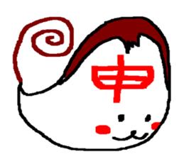 fukidashifukkun sticker #8956047