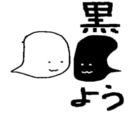 fukidashifukkun sticker #8956048