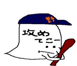 fukidashifukkun sticker #8956051