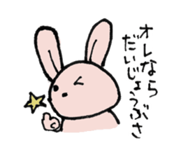 Flag construction rabbit sticker #8956082