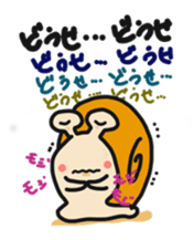 DOUSE MURI sticker #8956096