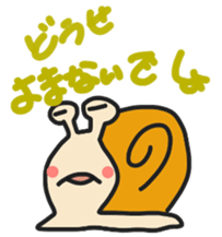 DOUSE MURI sticker #8956126