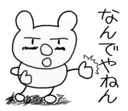 white dirty bear 1 sticker #8956416