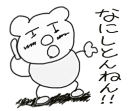 white dirty bear 1 sticker #8956419