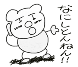 white dirty bear 1 sticker #8956419