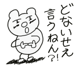 white dirty bear 1 sticker #8956420