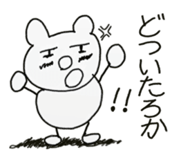 white dirty bear 1 sticker #8956421