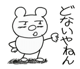 white dirty bear 1 sticker #8956422