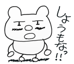 white dirty bear 1 sticker #8956423