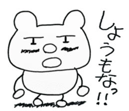 white dirty bear 1 sticker #8956423
