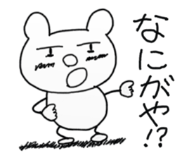 white dirty bear 1 sticker #8956424