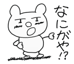 white dirty bear 1 sticker #8956424