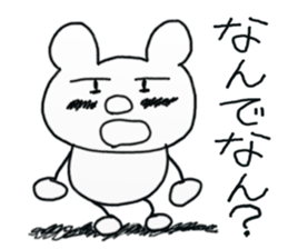 white dirty bear 1 sticker #8956425