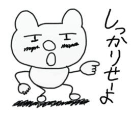 white dirty bear 1 sticker #8956427