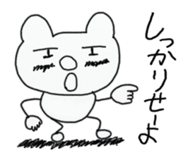 white dirty bear 1 sticker #8956427