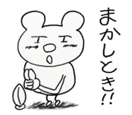 white dirty bear 1 sticker #8956428