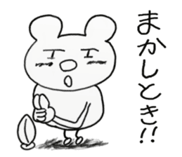 white dirty bear 1 sticker #8956428