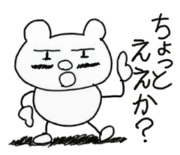 white dirty bear 1 sticker #8956431