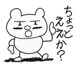 white dirty bear 1 sticker #8956431