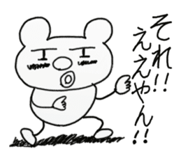 white dirty bear 1 sticker #8956432