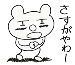 white dirty bear 1 sticker #8956433