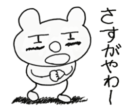 white dirty bear 1 sticker #8956433