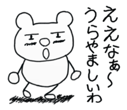 white dirty bear 1 sticker #8956434