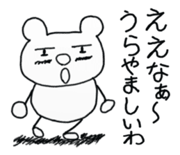 white dirty bear 1 sticker #8956434