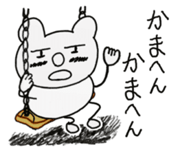 white dirty bear 1 sticker #8956435